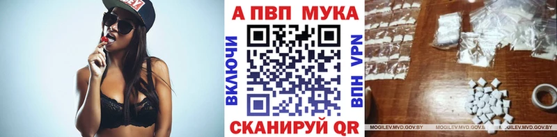 Alpha-PVP VHQ  Купить где  Кораблино 