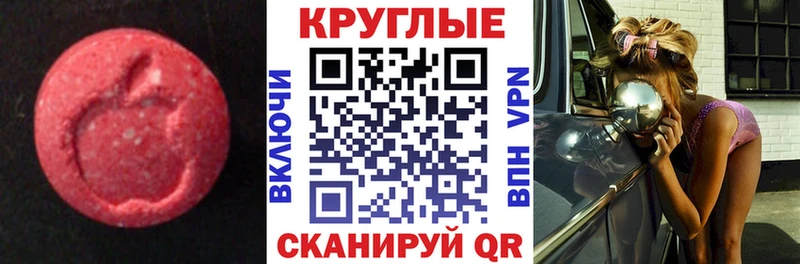 Купить где  Кораблино  Ecstasy бентли 