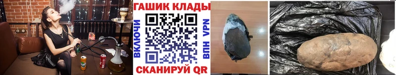 ГАШ 40% ТГК  Купить  Кораблино 