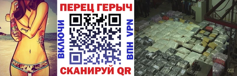 ГЕРОИН афганец  Купить где  Кораблино 