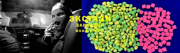 соль ск Зеленокумск