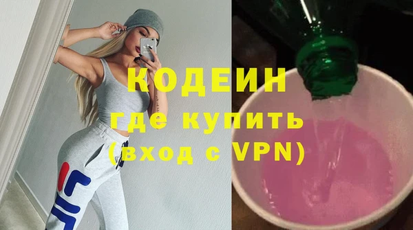 гидра Зерноград