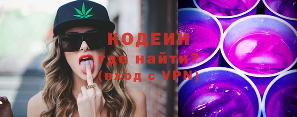 ГАЛЛЮЦИНОГЕННЫЕ ГРИБЫ Зеленодольск