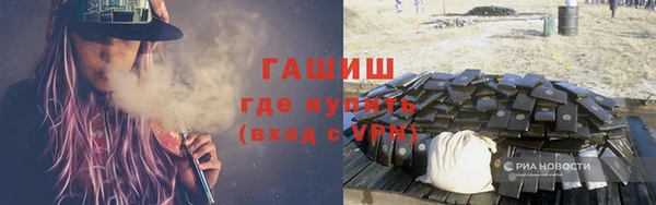 гидра Зерноград