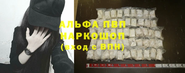 бошки Щучье