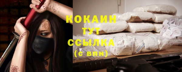 синтетический гашиш Щигры