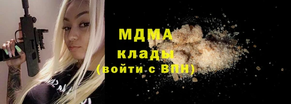 ГАЛЛЮЦИНОГЕННЫЕ ГРИБЫ Зеленодольск