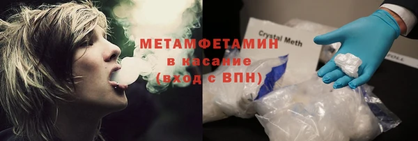 гидра Зерноград