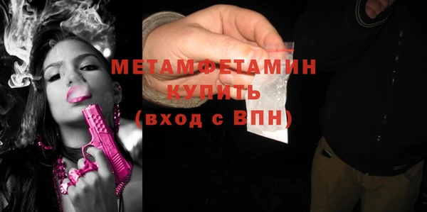 ГАЛЛЮЦИНОГЕННЫЕ ГРИБЫ Зеленодольск