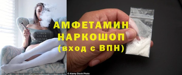 гидра Зерноград