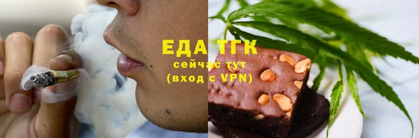 ГАЛЛЮЦИНОГЕННЫЕ ГРИБЫ Зеленодольск