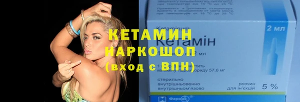 ГАЛЛЮЦИНОГЕННЫЕ ГРИБЫ Зеленодольск