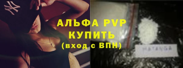соль ск Зеленокумск
