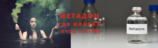 гидра Зерноград