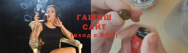 гидра Зерноград