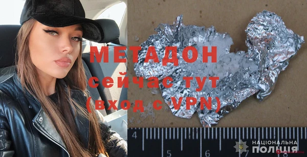 ГАЛЛЮЦИНОГЕННЫЕ ГРИБЫ Зеленодольск