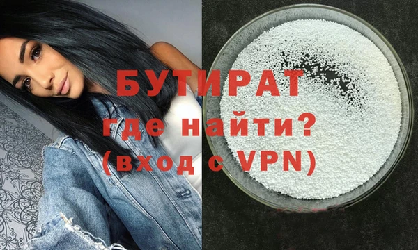 ГАЛЛЮЦИНОГЕННЫЕ ГРИБЫ Зеленодольск