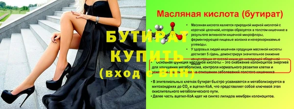 гидра Зерноград