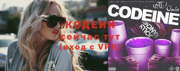 ГАЛЛЮЦИНОГЕННЫЕ ГРИБЫ Зеленодольск