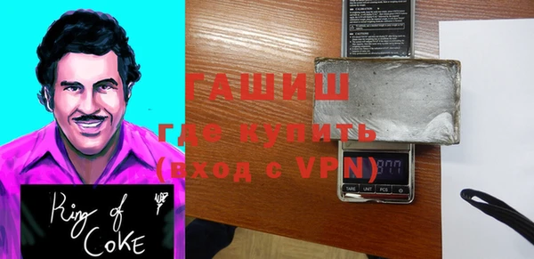 ГАЛЛЮЦИНОГЕННЫЕ ГРИБЫ Зеленодольск