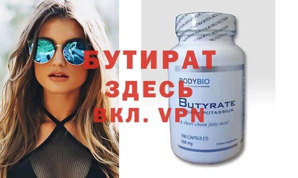 ГАЛЛЮЦИНОГЕННЫЕ ГРИБЫ Зеленодольск