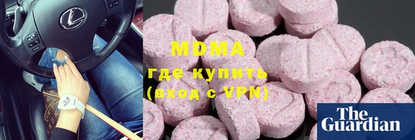 гидра Зерноград