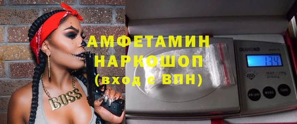 гидра Зерноград