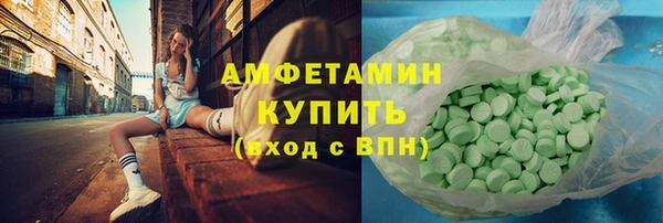 соль ск Зеленокумск