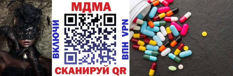 Купить где  Кораблино  МДМА кристаллы 