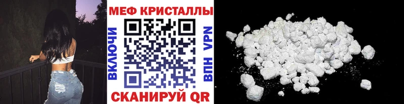 МЕФ 4 MMC  Купить закладки  Кораблино 