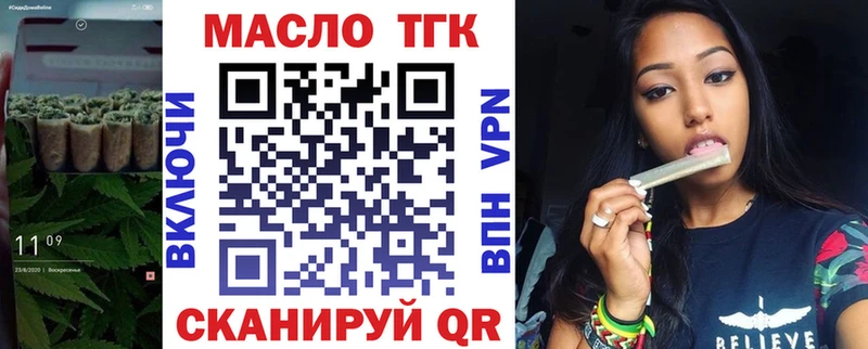 ТГК вейп с тгк  Купить где  Кораблино 